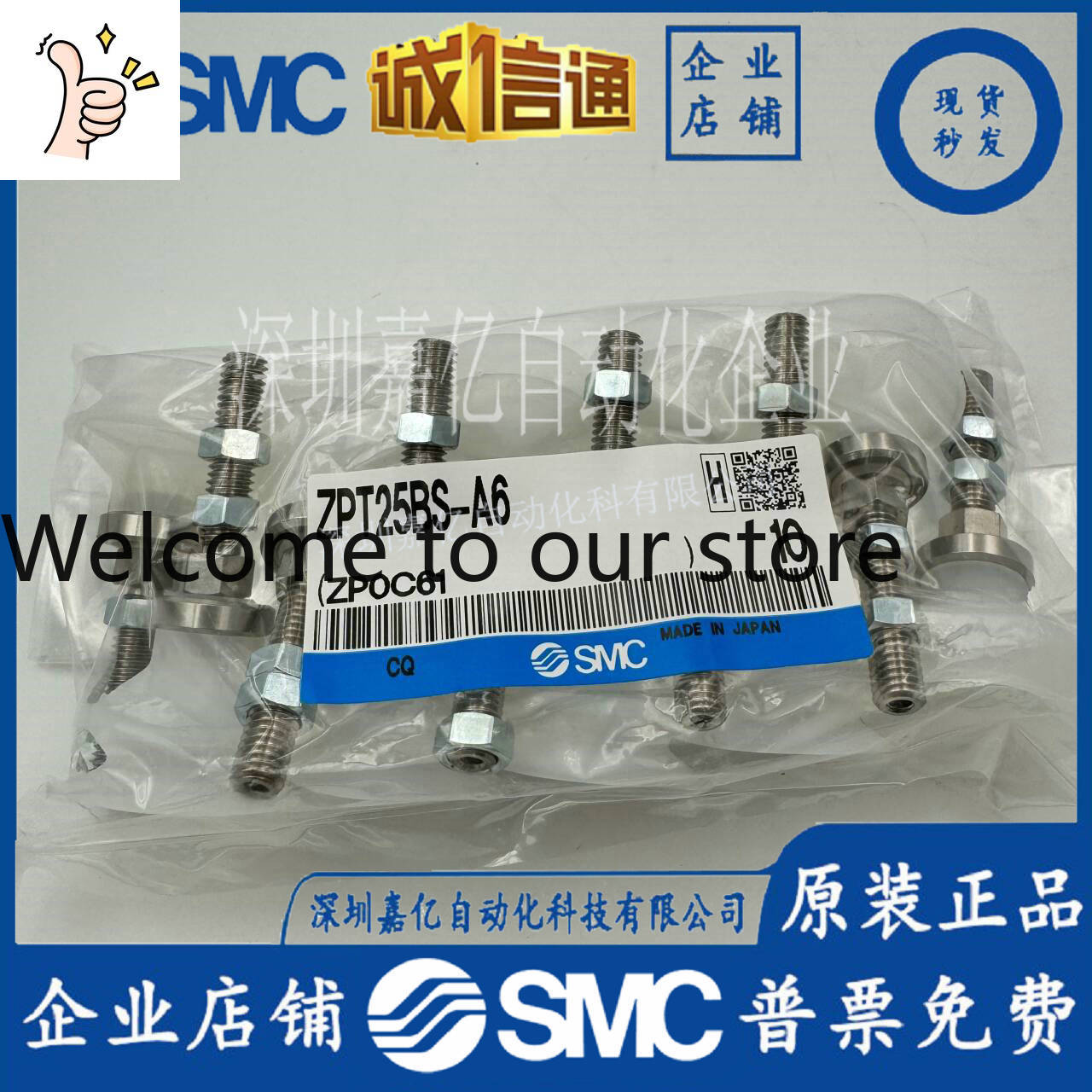 Woodworking In Japan - 2026 SMC Japan Imported Suction Cup