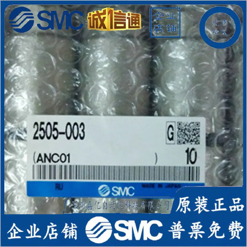 Woodworking In Japan - 2026 Japan SMC New Original Metal