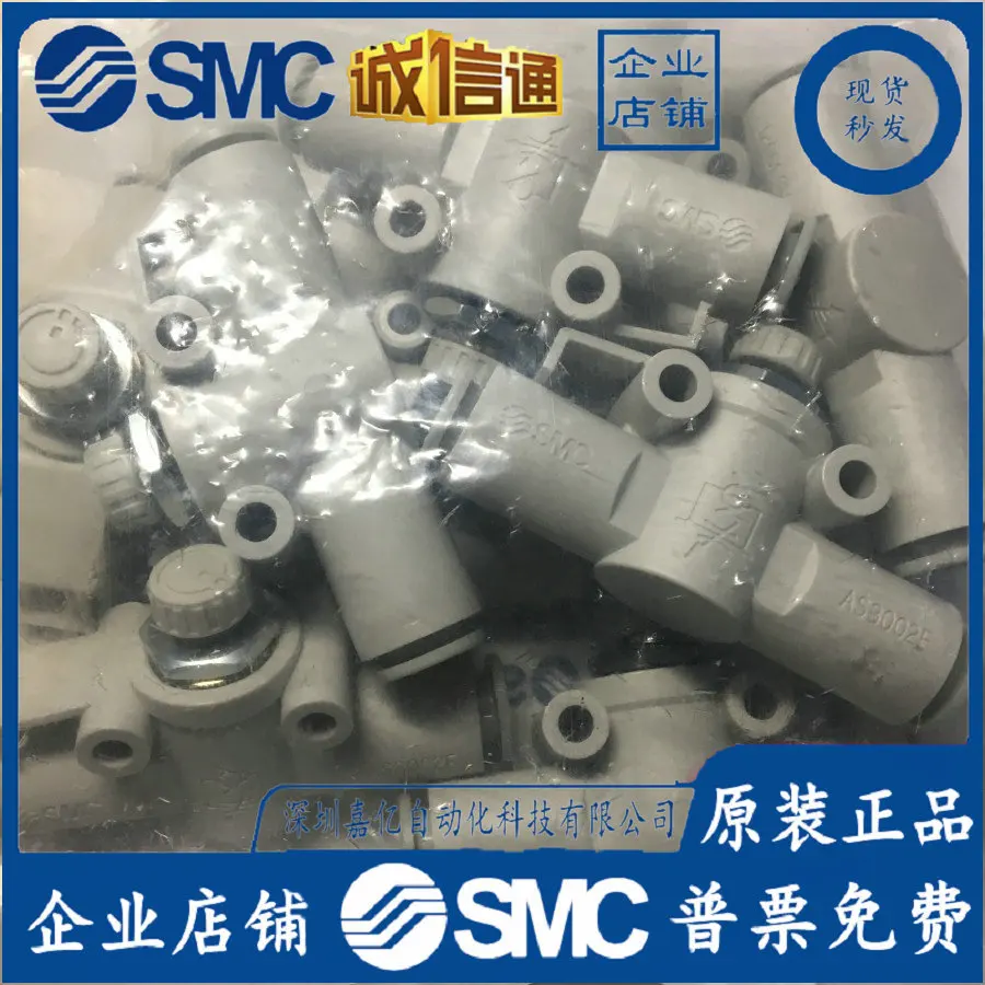 Woodworking Japan - 2026 AS3002F-08 Japan SMC Original Genuine