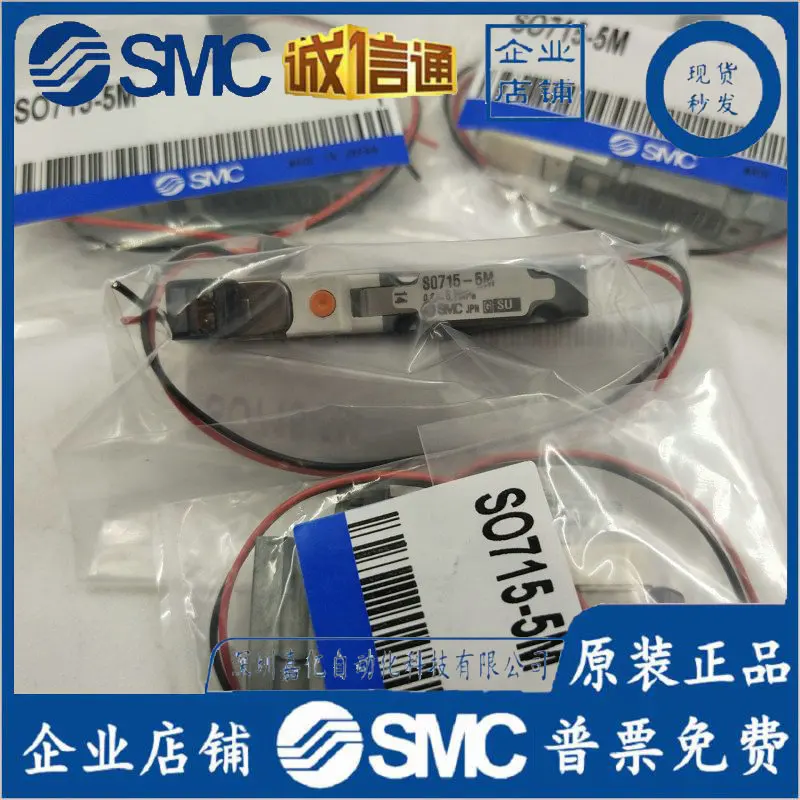 Woodworking Japan - 2026 Japan SMC New Original Genuine