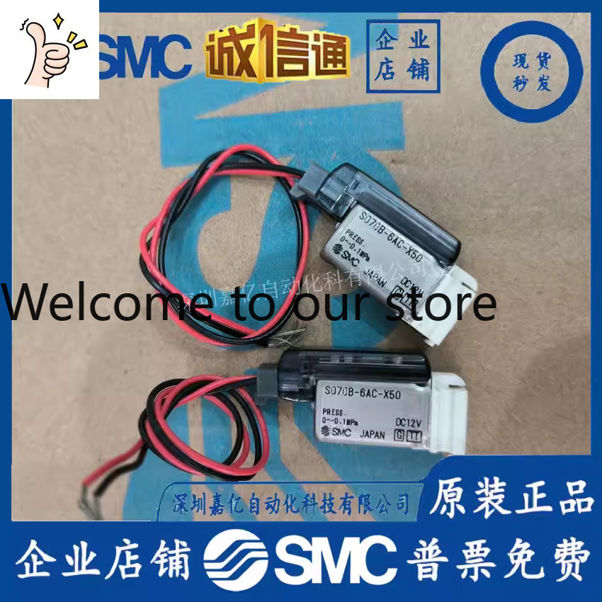 Woodworking In Japan - 2026 SMC Japan New Original S070B-6AC-X50