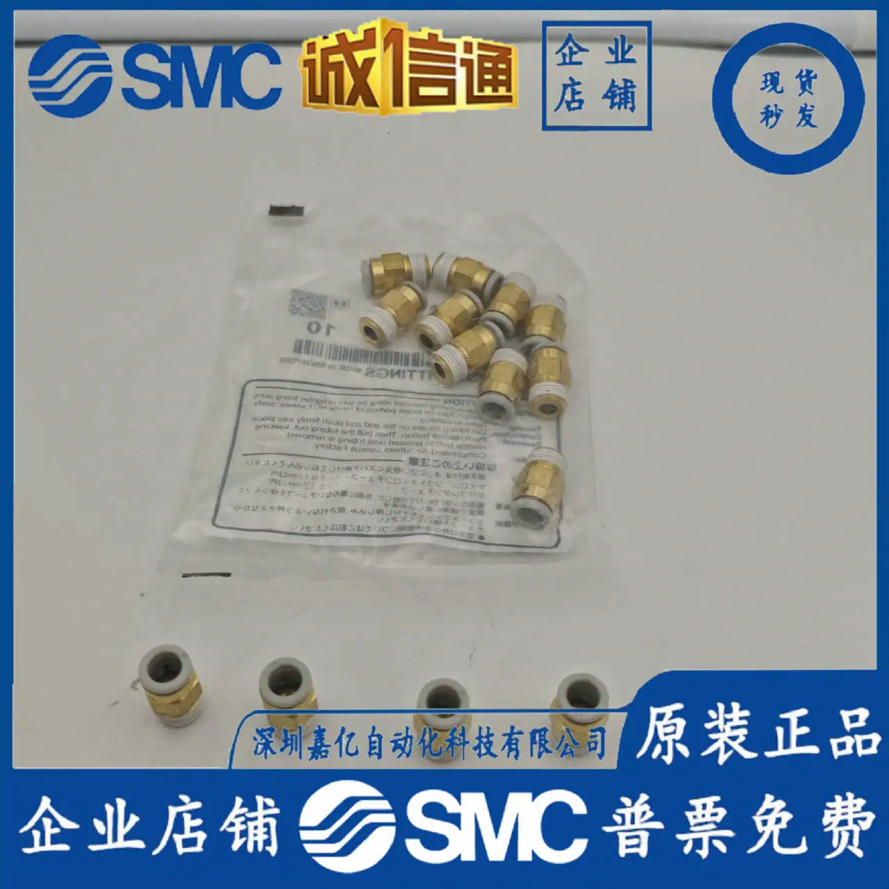 2026 SMC Japan Imported Connec - огляд і ціна Woodworking Japan