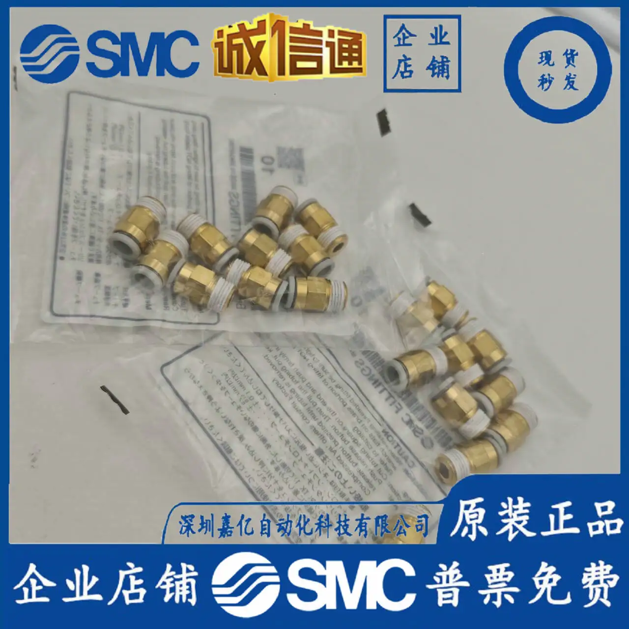 2026 SMC Japan Imported Connec - огляд і ціна Woodworking Japan