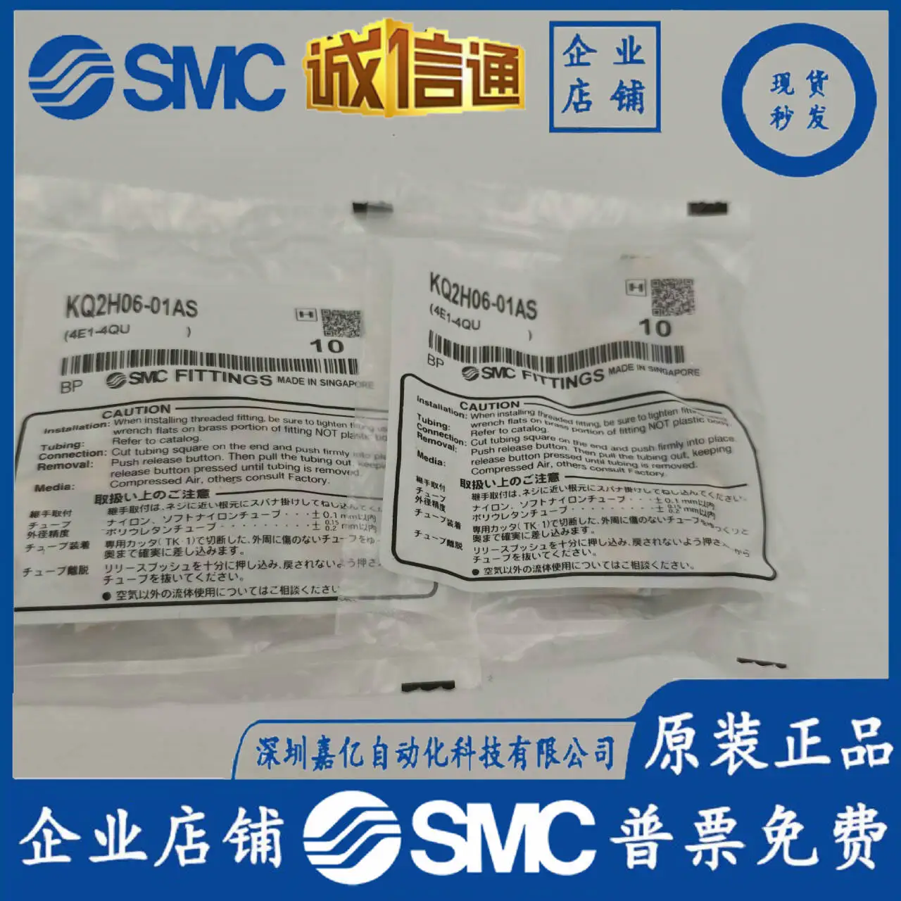 2026 SMC Japan Imported Connec - огляд і ціна Woodworking Japan