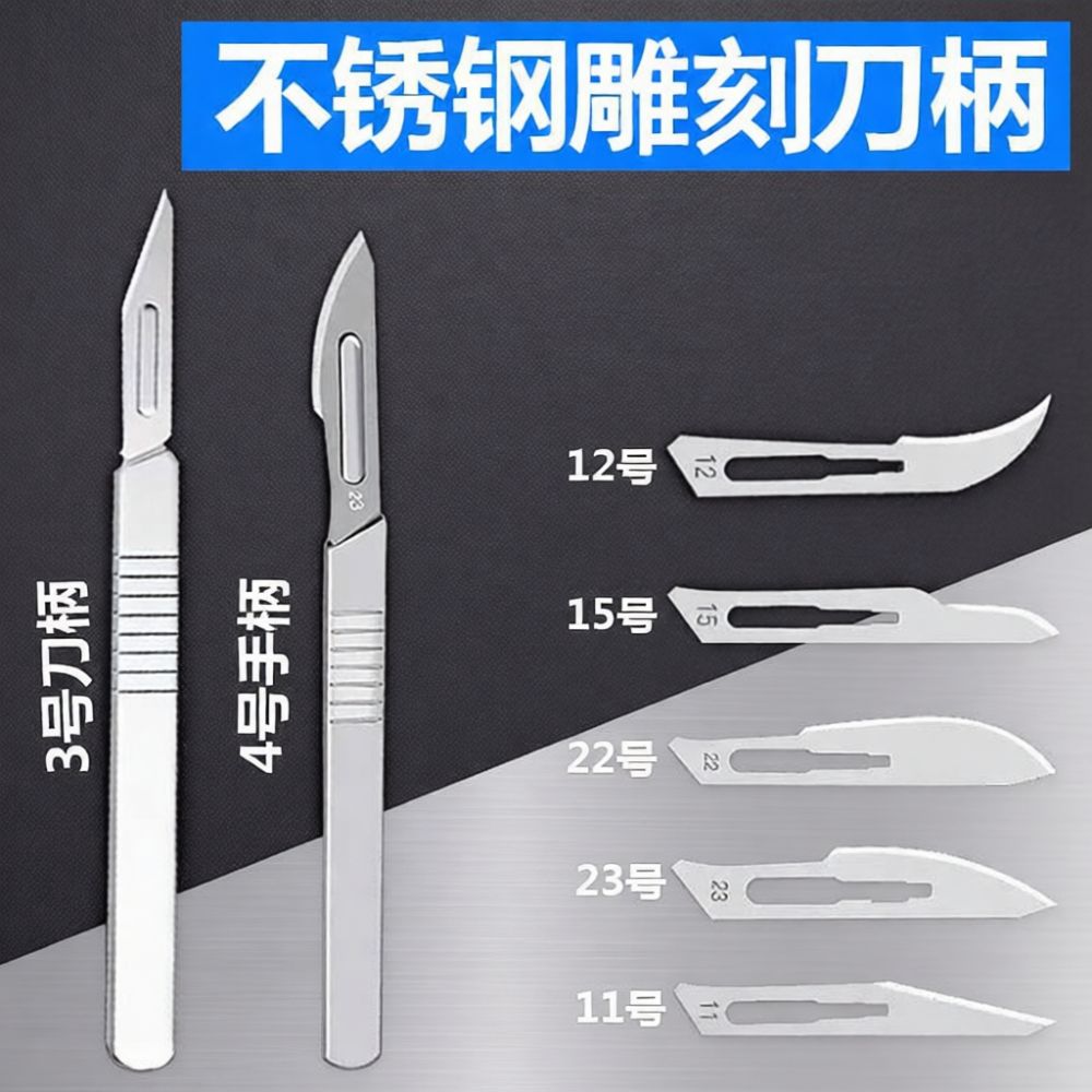 Replacement Scalpel Holder Han - огляд і ціна Woodworking Hobby Kits