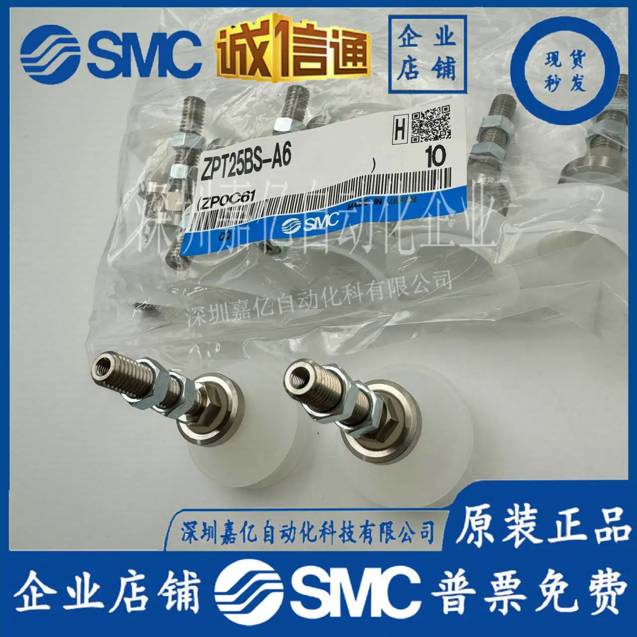 2026 SMC Japan Imported Suctio - огляд і ціна Woodworking In Japan