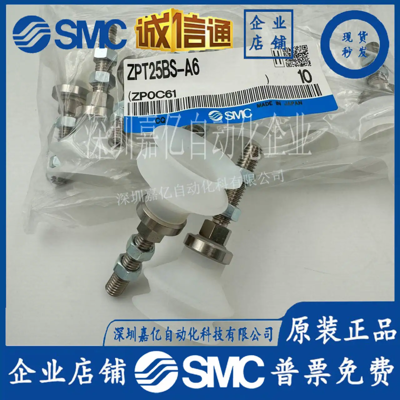 2026 SMC Japan Imported Suctio - огляд і ціна Woodworking In Japan