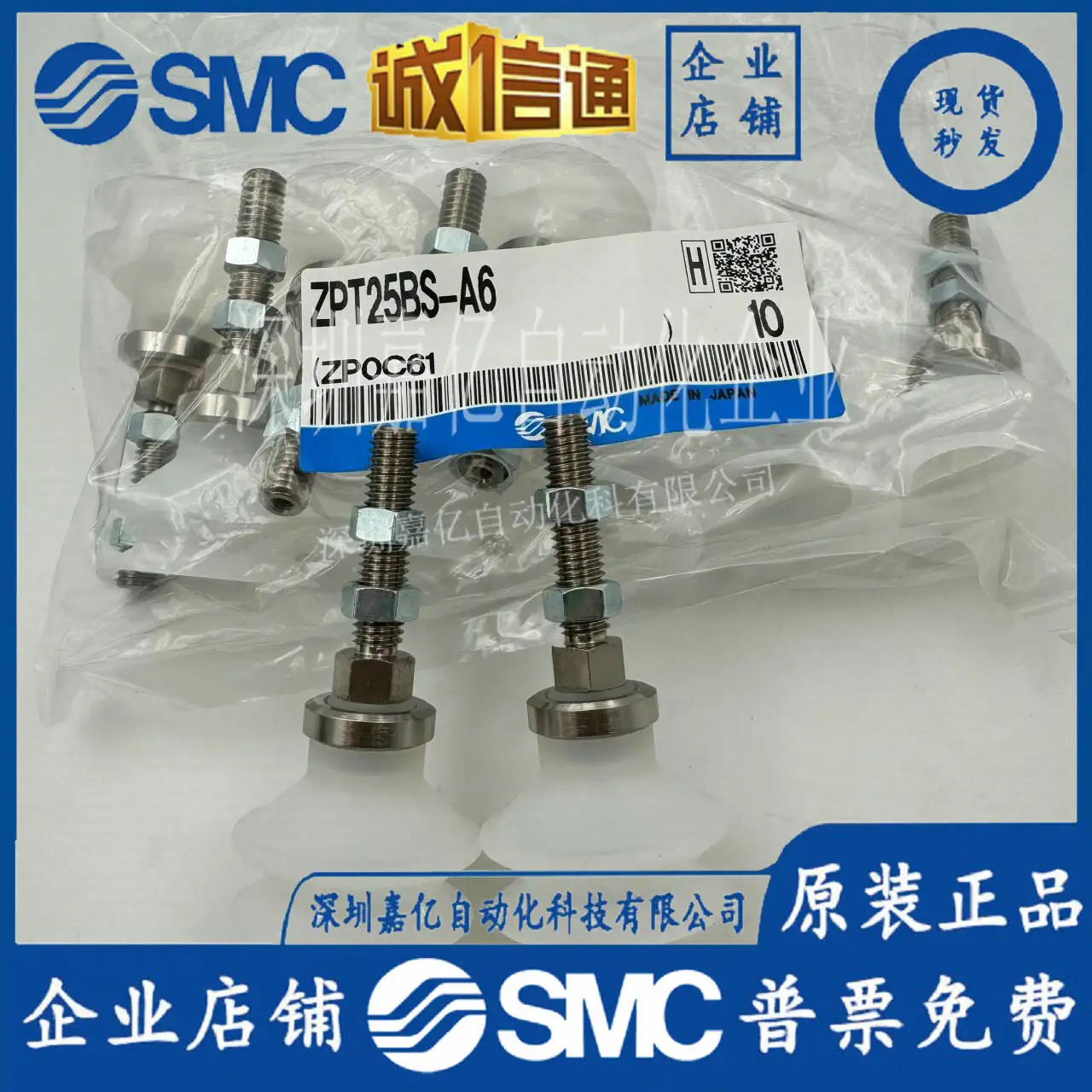 2026 SMC Japan Imported Suctio - огляд і ціна Woodworking In Japan
