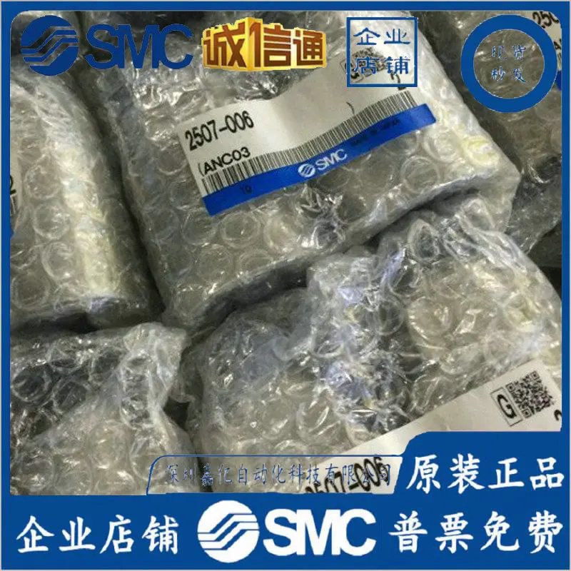 2026 Japan SMC New Original Me - огляд і ціна Woodworking In Japan
