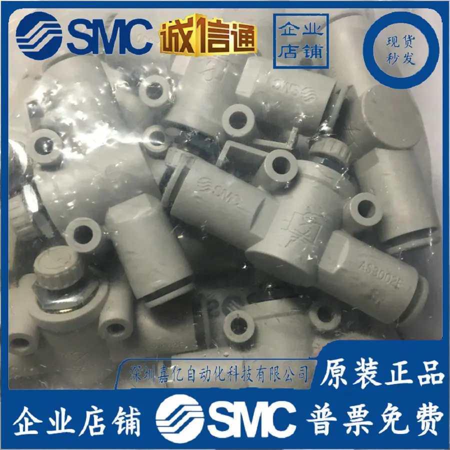 2026 AS3002F-08 Japan SMC Orig - огляд і ціна Woodworking Japan