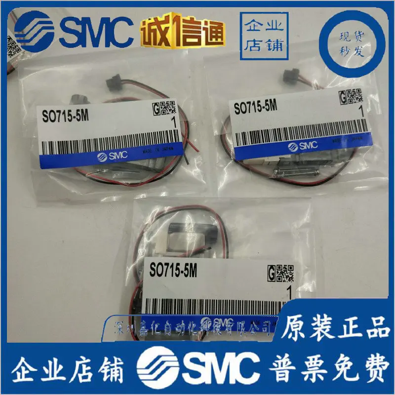 2026 Japan SMC New Original Ge - огляд і ціна Woodworking Japan