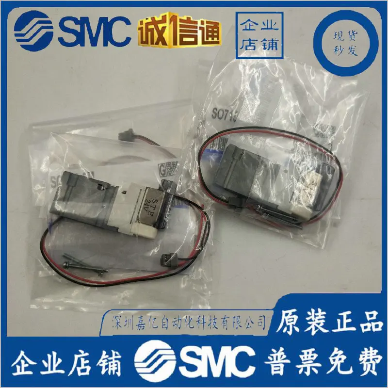 2026 Japan SMC New Original Ge - огляд і ціна Woodworking Japan