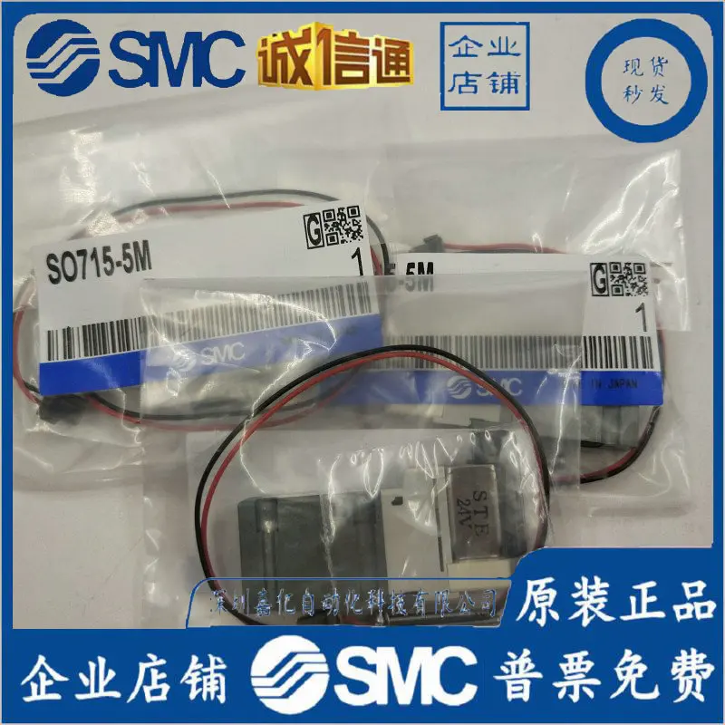 2026 Japan SMC New Original Ge - огляд і ціна Woodworking Japan