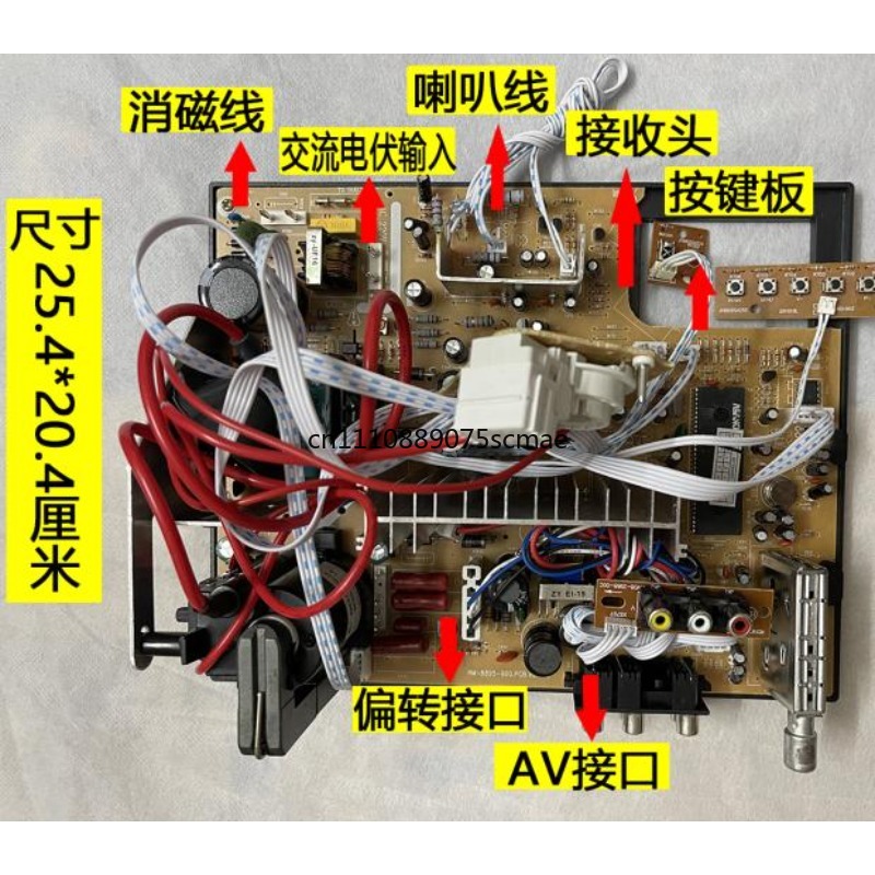 TV main board 25-29 inch unive - огляд і ціна Woodworking Definition
