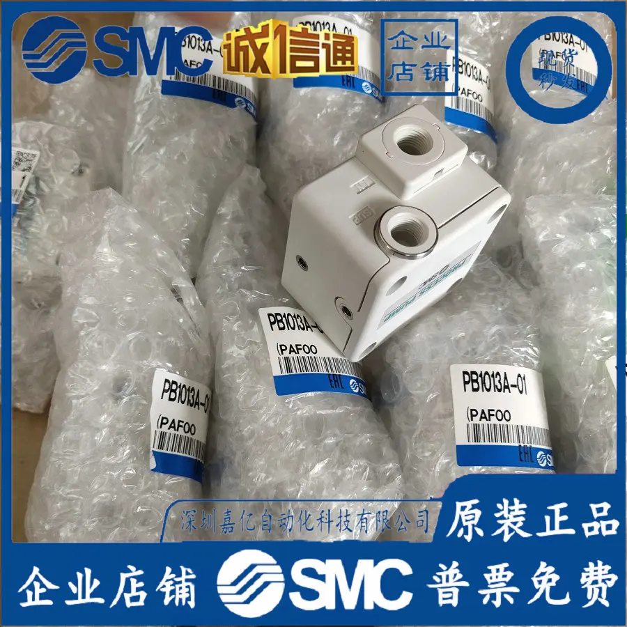 2026 PB1011A-01 PB1011A-01BN P - огляд і ціна Woodworking In Japan