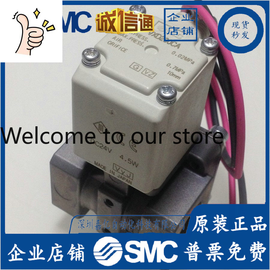 2025 VXD230CA Japan SMC Origin - огляд і ціна Woodworking In Japan