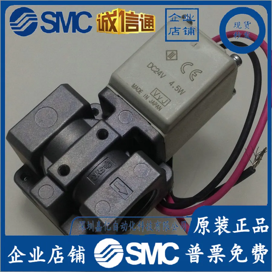 2025 VXD230CA Japan SMC Origin - огляд і ціна Woodworking In Japan