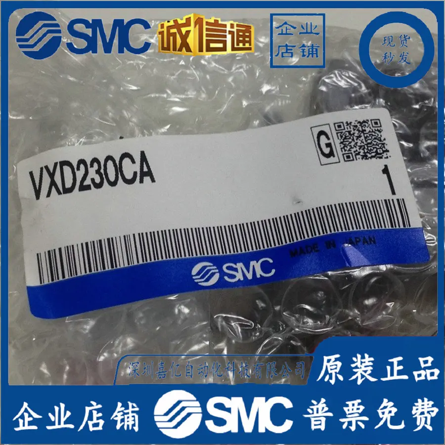 2025 VXD230CA Japan SMC Origin - огляд і ціна Woodworking In Japan