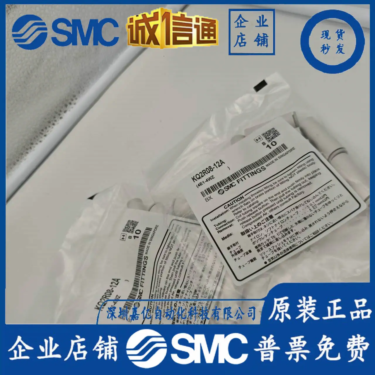 2026 SMC Japan Imported Quick  - огляд і ціна Woodworking Japan