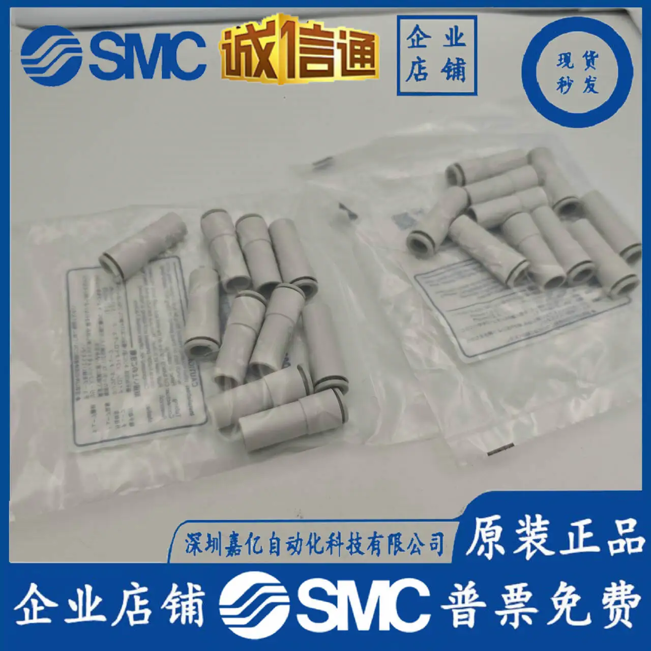 2026 SMC Japan Imported Quick  - огляд і ціна Woodworking Japan