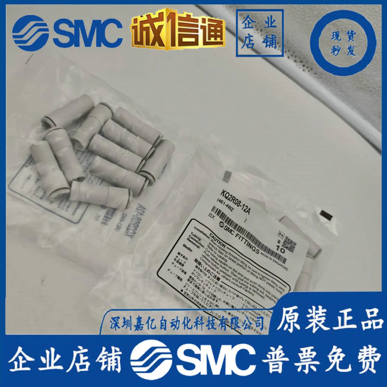 2026 SMC Japan Imported Quick  - огляд і ціна Woodworking Japan