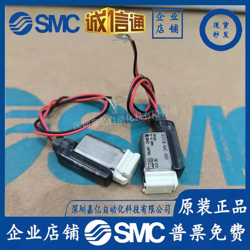 2026 SMC Japan New Original S0 - огляд і ціна Woodworking In Japan