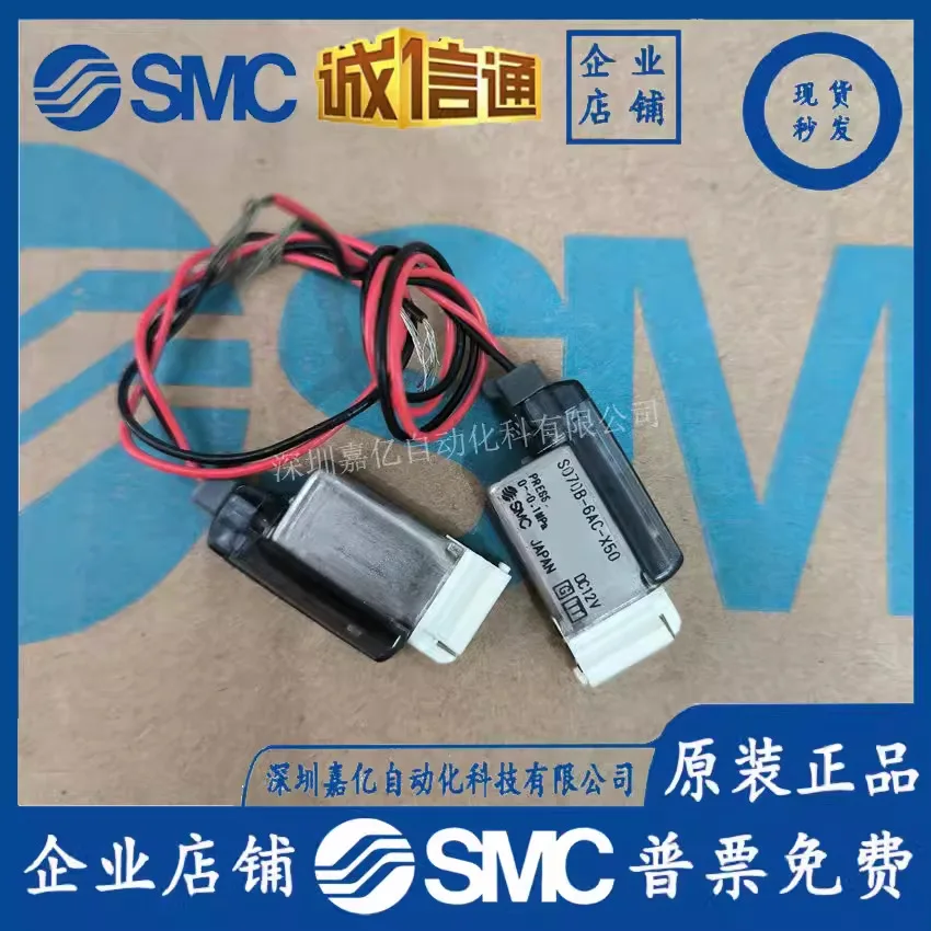 2026 SMC Japan New Original S0 - огляд і ціна Woodworking In Japan