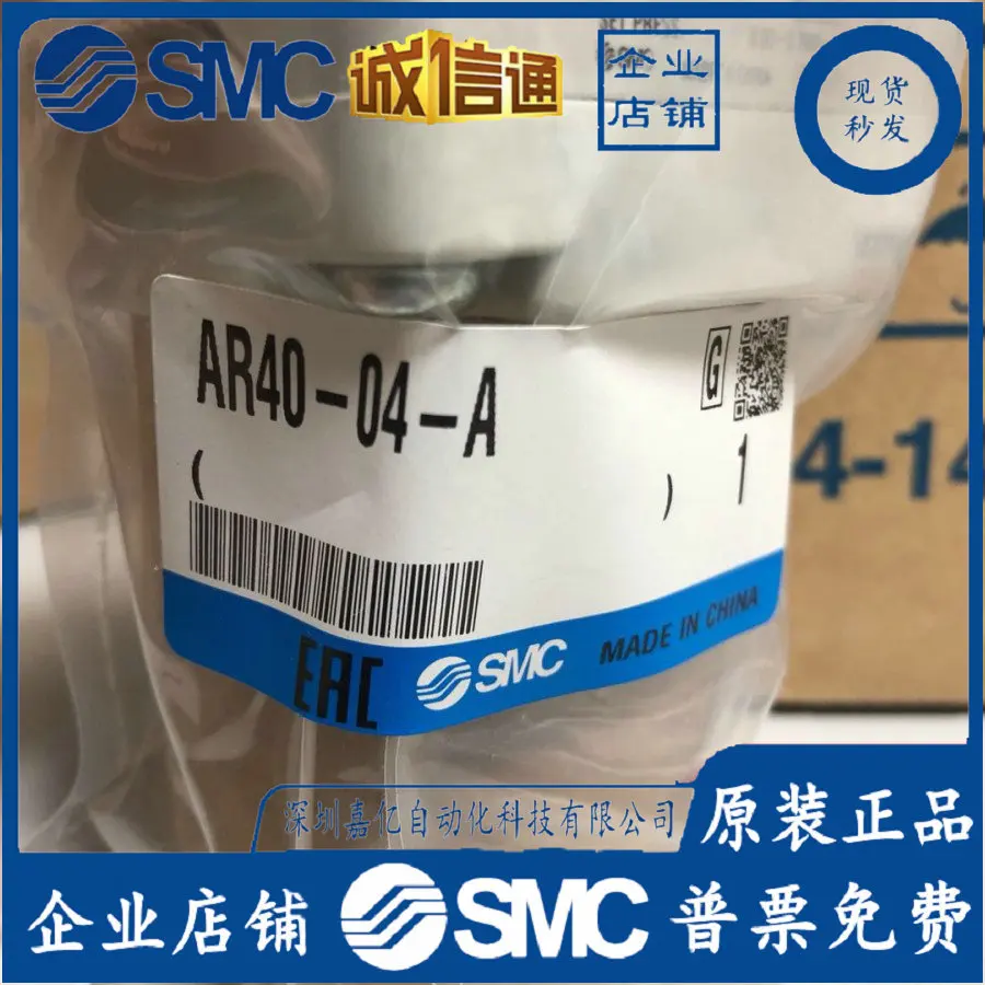 2026 AR40-04-A AR40-04B-A AR40 - огляд і ціна Woodworking Japan